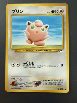 Jigglypuff 039 Japanese Pokemon Darkness, and to Light - Vintage - LP/NM - Image 1