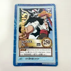Out of print rare old One Piece Carddass Hyper Battle S22 Shanks Guide - Image 2