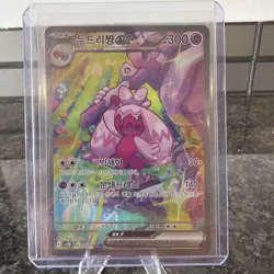 Pokemon Korean Card Tinkatuff SAR 093/071 SV2D Clay Burst - Image 1