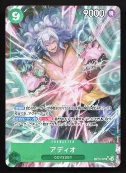 Adio (Parallel) OP09-023 Emperors in the New World NM One Piece Card TCG - Image 1