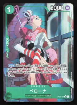 Perona (Parallel) OP09-034 Emperors in the New World NM One Piece Card TCG - Image 1
