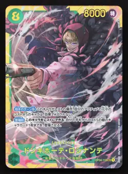 Donquixote Rosinante OP04-119 Kingdoms of Intrigue NM One Piece Card TCG - Image 1