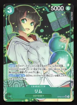 Lim (037) (Parallel) OP09-037 Emperors in the New World NM One Piece Card TCG - Image 1