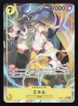 Enel OP05-100 Awakening of the New Era NM One Piece Card TCG - Image 1