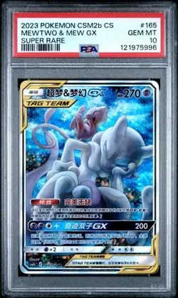 PSA 10 Mew & Mewtwo GX 165/150 csm2bc Excellent Secret Rare Chinese Pokemon Card - Image 1