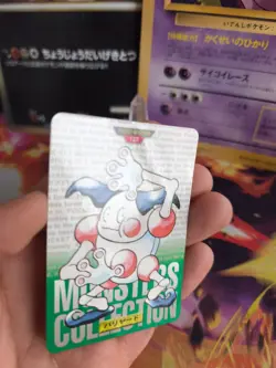 Pokemon Karte Card carddass Monsters collection Green 1996 japanese Mr Mime NM - Image 2