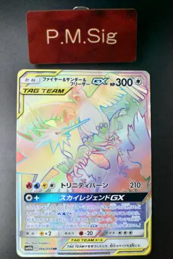 Moltres & Zapdos & Articuno GX 066/054 Sky Legend 2019 HR Full Art Pokemon Card - Image 1