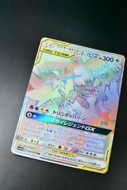Moltres & Zapdos & Articuno GX 066/054 Sky Legend 2019 HR Full Art Pokemon Card - Image 3
