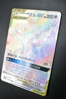 Moltres & Zapdos & Articuno GX 066/054 Sky Legend 2019 HR Full Art Pokemon Card - Image 4
