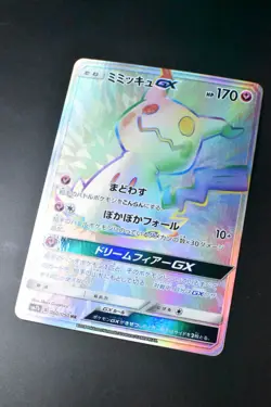 Mimikyu GX 060/050 Fairy Rise 2018 HR Full Art Holo Pokemon Card - Image 3