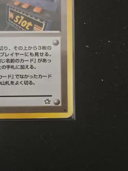 Slot Machine Arcade Game Trainer Neo Genesis Banned Art Japanese Pokemon Card - Image 3