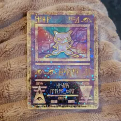 Pokemon Ancient Mew Holo Psychic Promo Single Card Pokemon TCG Mewtwo - Image 1