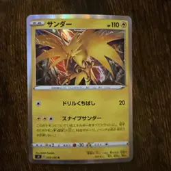 Zapdos 035/100 LP Amazing Volt Tackle Japanese Pokemon Card TCG - Image 1