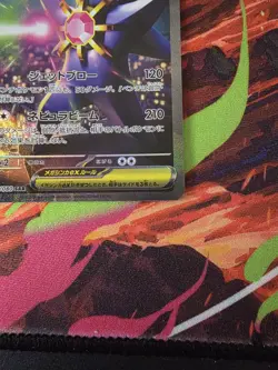 Pokemon Card Mega Starmie ex SAR 111/080 M3 Nihil Zero Japanese - Image 4