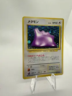 Ditto #132 Pokemon Holo Rare Fossil Japanese Card Original 1997 - Image 2