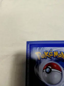 Mew 8 2000 Glossy Gotta Magazine Sheet Promo Pokemon Card 10714 - Image 2