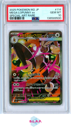 MEGA LOPUNNY EX SPECI4L ART RARE POKEMON JAPANESE M2-INFERNO X 2025 114 PSA 10 - Image 1