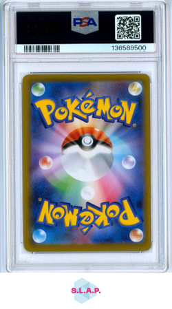 MEGA LOPUNNY EX SPECI4L ART RARE POKEMON JAPANESE M2-INFERNO X 2025 114 PSA 10 - Image 2