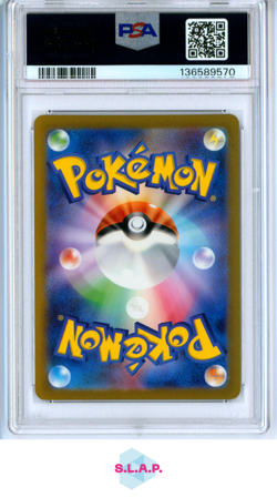 PIKACHU ART RARE POKEMON JAPANESE SV2A-POKEMON 151 2023 173 PSA 10 - Image 2