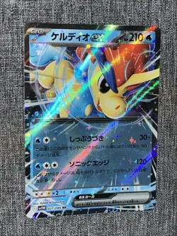 KELDEO EX 027/086 SV11W WHITE FLARE JAPANESE POKEMON (DOUBLE RARE, NM) - Image 1