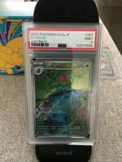 2023 POKEMON JPN SV2A-POKEMON 151 ART RARE #167 IVYSAUR PSA 9 - Image 1