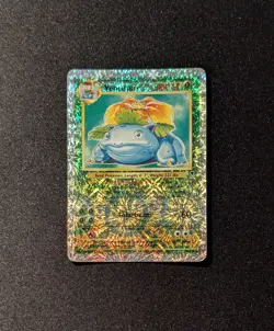 Pokemon LEGENDARY COLLECTION - #18/110 Venusaur - Reverse Holo - ENG - Image 3