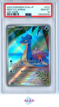 MISTY'S LAPRAS ART RARE POKEMON JAPANESE SV9A-HEAT WAVE ARENA 2025 072 PSA 10 - Image 1