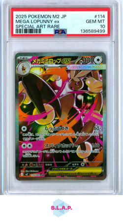 MEGA LOPUNNY EX SPECI4L ART RARE POKEMON JAPANESE M2-INFERNO X 2025 114 PSA 10 - Image 1
