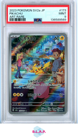 PIKACHU ART RARE POKEMON JAPANESE SV2A-POKEMON 151 2023 173 PSA 9 - Image 1