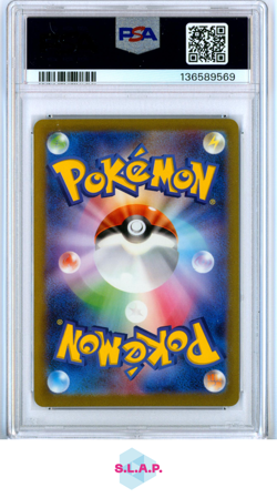 PIKACHU ART RARE POKEMON JAPANESE SV2A-POKEMON 151 2023 173 PSA 9 - Image 2