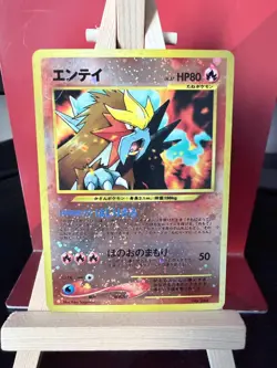 Entei Neo Premium File 2 JP vintage Promo 2000 244 Near Mint Pokemon Card - Image 1