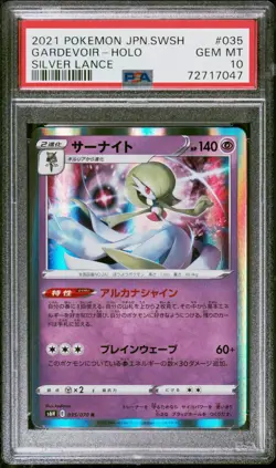 PSA 10 Gardevoir Holo 035/070 Silver Lance 2021 Pokemon Gem Mint - Image 1