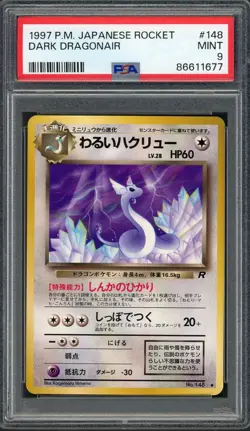 PSA 9 Dark Dragonair Team Rocket No. 148 Japanese Pokemon Card B7 - Image 1