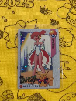 Pokemon Japanese Misty In Pink 🌸83/89, Pocket Monster Vending Sticker Holo - Image 1