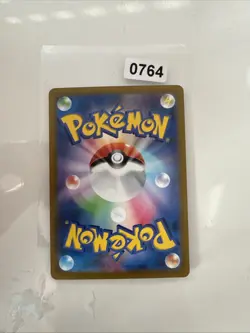 TCG Pokemon Karte Relicanth sv5K 077/071 AR Japanisch NM Sammeln - Image 2