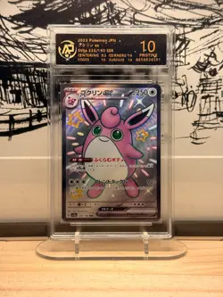 Wigglytuff ex Super Rare #336/190 SV4a RPA 10 Pristine 2023 Pokemon Japanese - Image 1