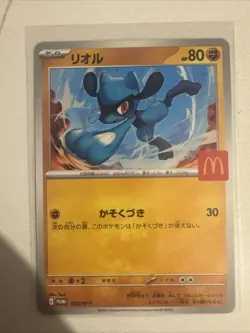 Riolu 022/M-P McDonald's Promo Pokemon Card Game Japanese Limited 2025 NM - Image 1