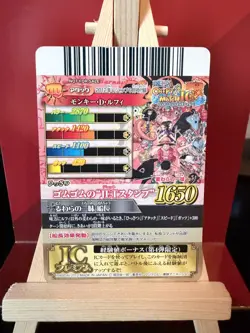 Monkey.D.Luffy IC-PJ13 V Jump Promo Onepy Berry Match 2012 Vintage One Piece NM - Image 2