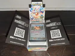 Pokemon TCG - Terastal Festival EX - Booster Box Opened - Cards Shown Included - Image 1
