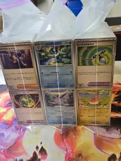 ~4500 Japanese Pokemon Cards Bulk Lot. TCG. NM - Image 1