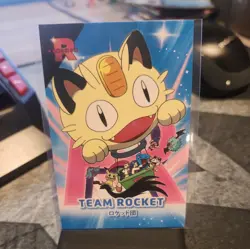 Team Rocket - Cracked Ice Holo - Team Rocket Card Database - Pokemon Card - Image 1