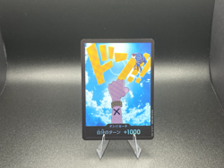 DON!! Card (Vivi) Premium Booster -The Best- Foil - Japanese - Image 1