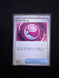 Pokemon Japanese Card Love Ball Uncommon Rarity Mint Condition - Image 1