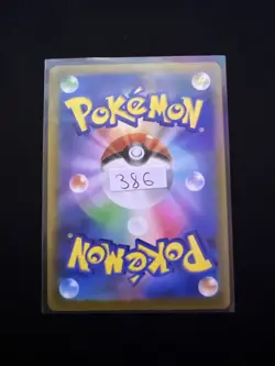 Pokemon Japanese Card Love Ball Uncommon Rarity Mint Condition - Image 2