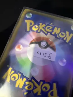 Pokemon Japanese Card Love Ball Uncommon Rarity Mint Condition - Image 3