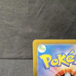 Charmander 168/165 AR Illustration Rare Holo Pokemon Card 151 SV2a Japanese NM🔥 - Image 3