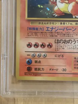 Pokemon Charizard Holo CD Promo Japanese PSA 10 Card #006 Vintage 1998 - Image 3