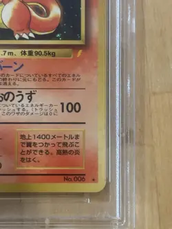 Pokemon Charizard Holo CD Promo Japanese PSA 10 Card #006 Vintage 1998 - Image 4
