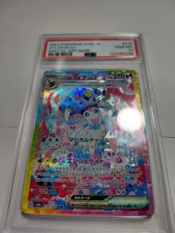 PSA 10 Sylveon ex 212/187 JAPANESE Terastal Festival SAR Pokemon Card GEM MINT - Image 2