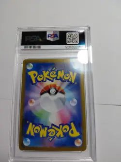 PSA 10 Sylveon ex 212/187 JAPANESE Terastal Festival SAR Pokemon Card GEM MINT - Image 3